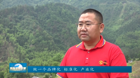 四面八方恩施人 | 余向強：投資生態(tài)旅游 助推鄉(xiāng)村振興